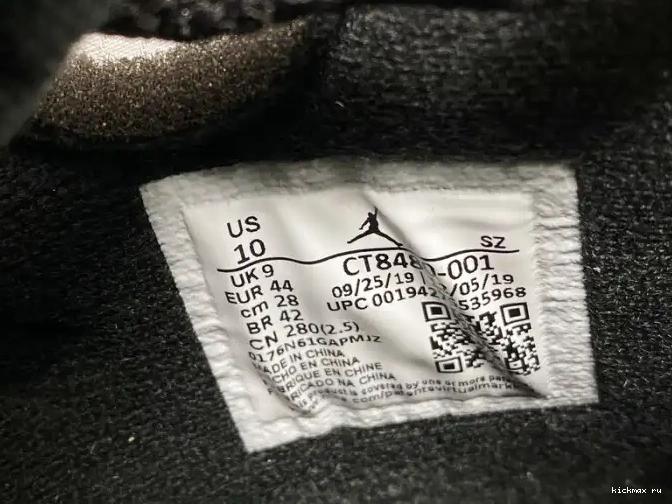Cheap Kickmax Jordan CT8480-001 Off-White 5 x Black Air 0616